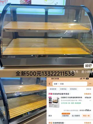 保温箱，全新，就是拆包装了，买错型号，现便宜出，早餐店，面包店，咖啡店都可用