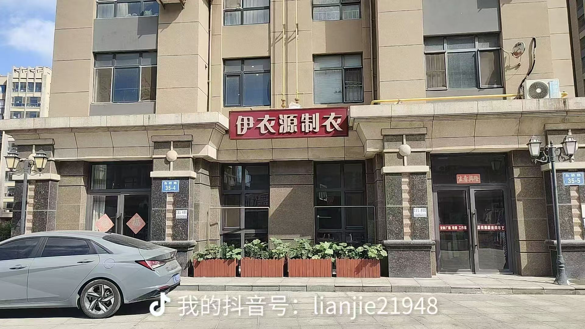 公建房屋出租，一套40平，已装修，配置齐全，可商住两用，地址嘉恒国际市民广场附近37号楼35一5，伊