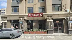 公建房屋出租，一套40平，已装修，配置齐全，可商住两用，地址嘉恒国际市民广场附近37号楼35一5，伊