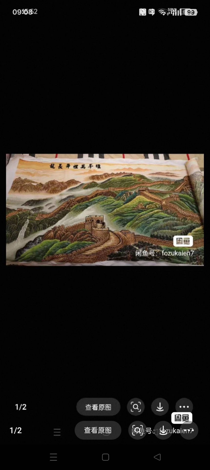 新版长城十字绣满绣成品出售，20000元。针法平整一致，值得收藏。