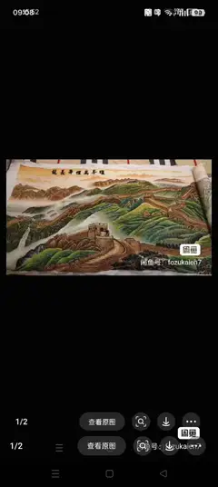 新版长城十字绣满绣成品出售，20000元。针法平整一致，值得收藏。