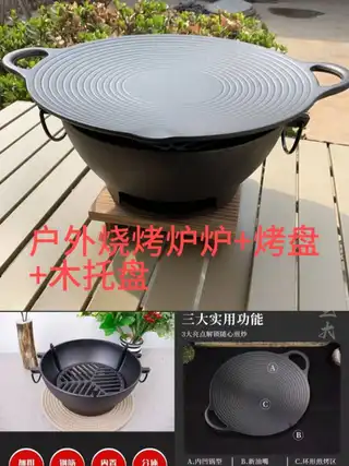置物架，烧烤炉，太多了，用不到了，需要的私聊