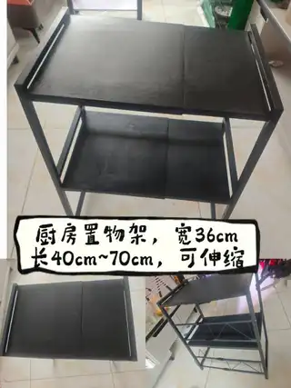 置物架，烧烤炉，太多了，用不到了，需要的私聊