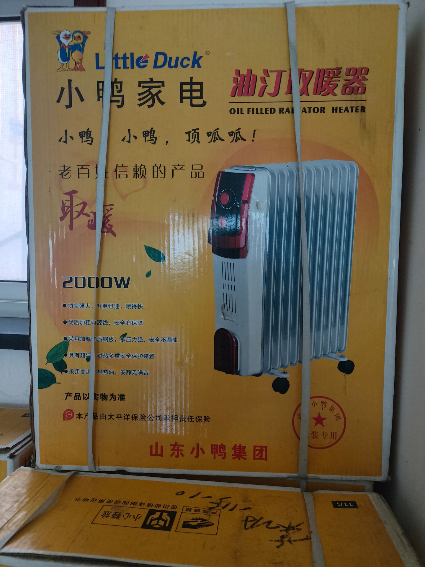 全新取暖器，一百一个，共四个，有需要联系150****5855