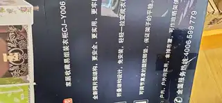 服装衣柜，