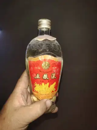 老五粮液三瓶