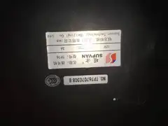 硕方电脑打号机，基本上没用