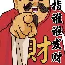 财神到