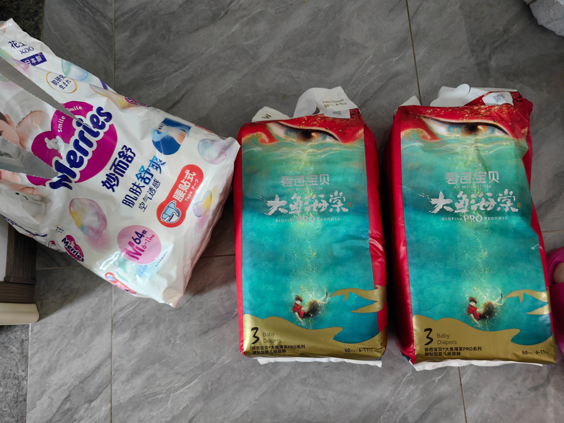 1包大鱼海棠未拆封50片+1包大鱼海棠拆封(剩余约45片）+花王剩余约23片。都是m码。 纸尿裤家里