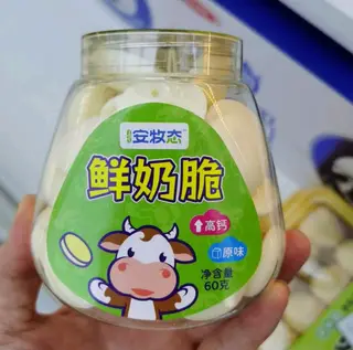 【北京三元老农场鲜牛奶】主营：现打鲜奶、现打酸奶、特色酸奶、0蔗糖酸奶、儿童成长牛奶，草原奶食、冰淇淋慕斯蛋糕、奶制品小零食等。