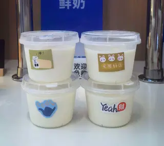 【北京三元老农场鲜牛奶】主营：现打鲜奶、现打酸奶、特色酸奶、0蔗糖酸奶、儿童成长牛奶，草原奶食、冰淇淋慕斯蛋糕、奶制品小零食等。