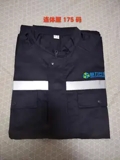 恒力连体服，只有170和185的