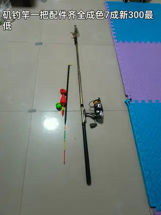 看好打电话150****6974