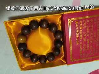 看好打电话150****6974