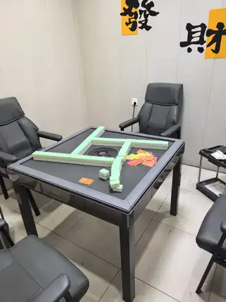 麻将馆出兑
