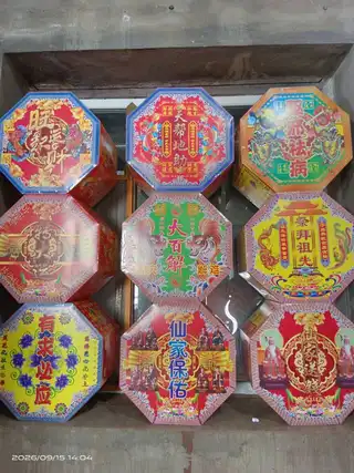 大连湾元宝山祭祀用品批发仓库，主营各类祭祀用品，烧七周年法事用品，元宝批发量大从优，有免费烧厂