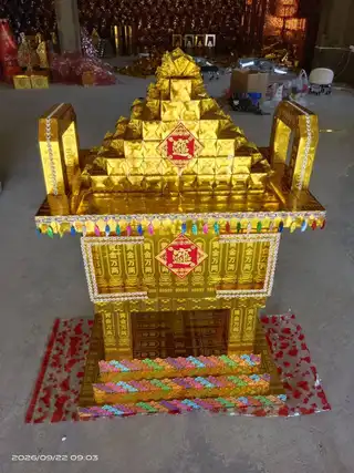 大连湾元宝山祭祀用品批发仓库，主营各类祭祀用品，烧七周年法事用品，元宝批发量大从优，有免费烧厂