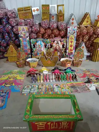 大连湾元宝山祭祀用品批发仓库，主营各类祭祀用品，烧七周年法事用品，元宝批发量大从优，有免费烧厂