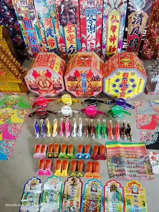 大连湾元宝山祭祀用品批发仓库，主营各类祭祀用品，烧七周年法事用品，元宝批发量大从优，有免费烧厂