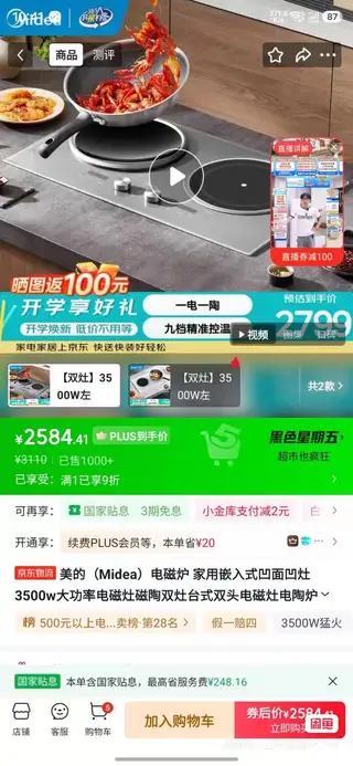 过年买的，基本没用过99新可送上门，送德力普转换头，长兴岛送货上门