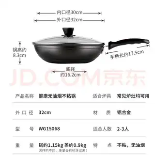 全新美的电饼铛70元，楼区自取 全新炊大皇不粘锅80元，楼区自取 儿童读物