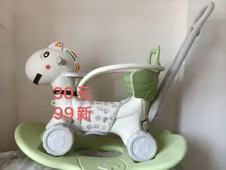 三堂自取