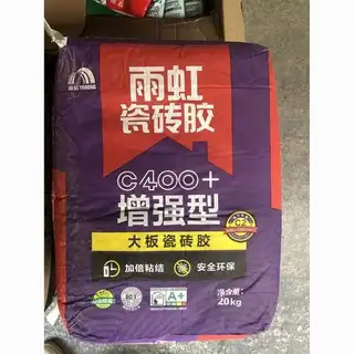 德高TTB||38/袋 雨虹c200/30/袋 雨虹B200背胶90/桶 德高全效100/桶 一袋也