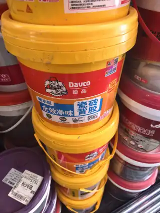 德高TTB||38/袋 雨虹c200/30/袋 雨虹B200背胶90/桶 德高全效100/桶 一袋也