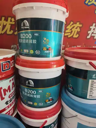 德高TTB||38/袋 雨虹c200/30/袋 雨虹B200背胶90/桶 德高全效100/桶 一袋也