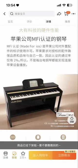 The ONE智能电钢琴TOP1S 烤漆版88键重锤逐级配重 家用初学 壹枱The ONE智能电钢琴