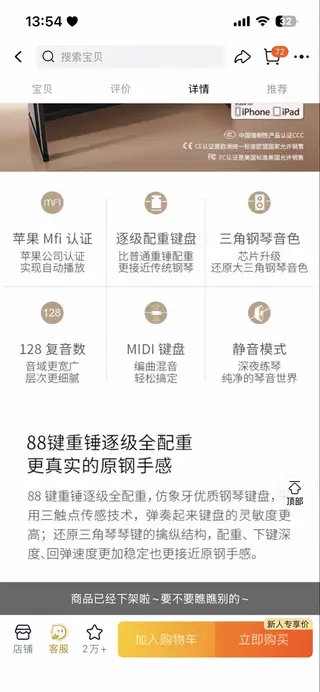 The ONE智能电钢琴TOP1S 烤漆版88键重锤逐级配重 家用初学 壹枱The ONE智能电钢琴