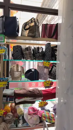一组，高180宽250.亿兴商城紫韵化妆品