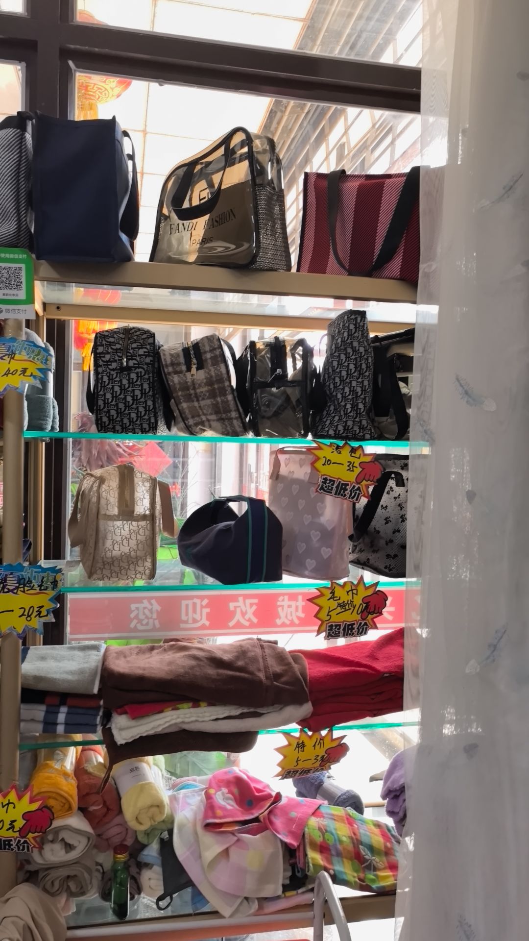 货架高180.宽250