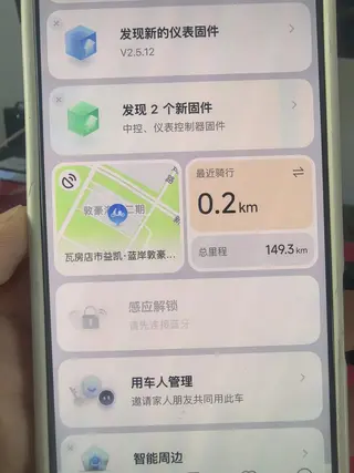 出个9号 M395C Max（不是闪骑版），新车跑了不到200公里，低里程车况。 车目前空车，有牌子