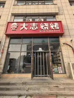 三堂合美华庭北旺铺出兑，因精力有限无暇打理，忍痛转让！店内设备齐全，接手即可营业。12万整体出兑，楼
