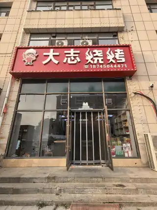 三堂合美华庭北旺铺出兑，因精力有限无暇打理，忍痛转让！店内设备齐全，接手即可营业。12万整体出兑，楼