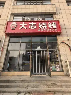 旺铺出兑，因精力有限无暇打理，忍痛转让，店内设备齐全，接手即可营业，12万整体出兑，房租还有10个月