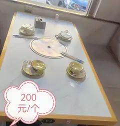 便宜处理