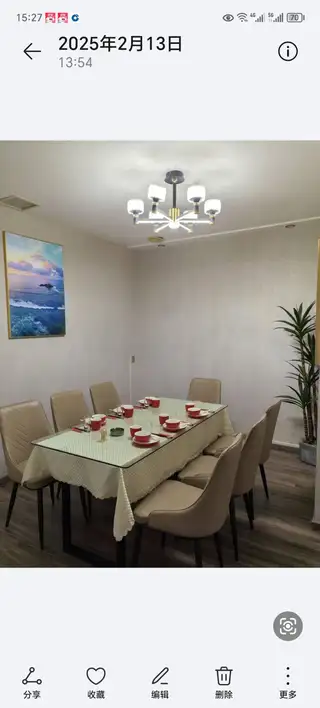 便宜处理