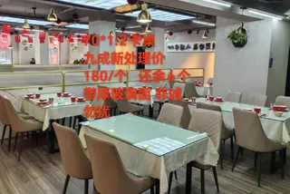 便宜处理