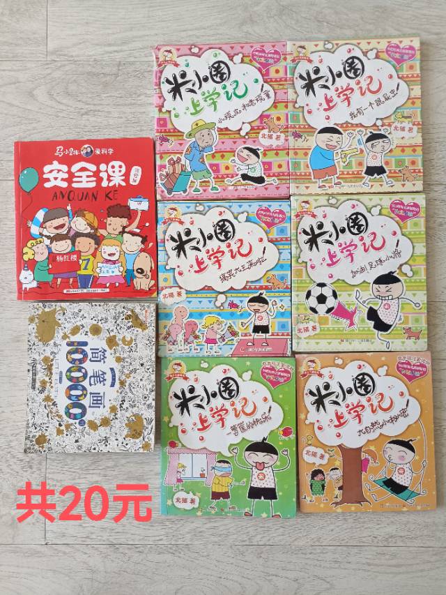 全新炊大皇不粘锅80元， 全新美的电饼铛70元 以上东西全部新港小区自取
