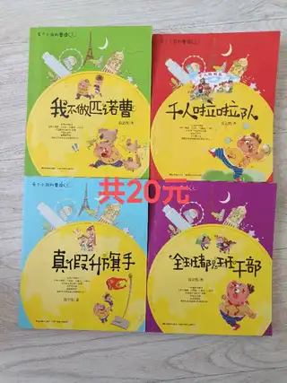 全新炊大皇不粘锅80元， 全新美的电饼铛70元 以上东西全部新港小区自取