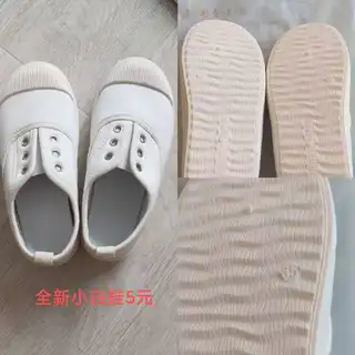 全新炊大皇不粘锅80元， 全新美的电饼铛70元 以上东西全部新港小区自取