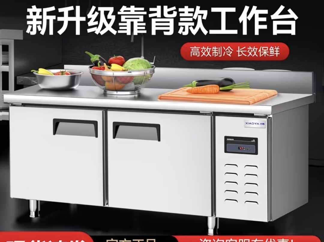 双温，尺寸150*60，性价比很高，买了3个月几乎全新