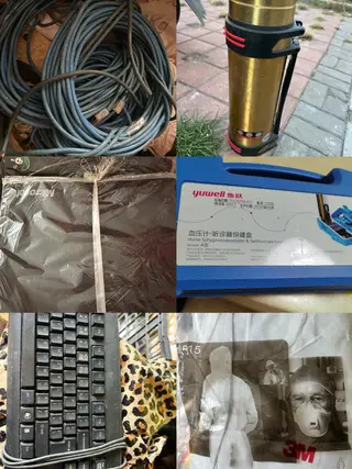 给钱就卖