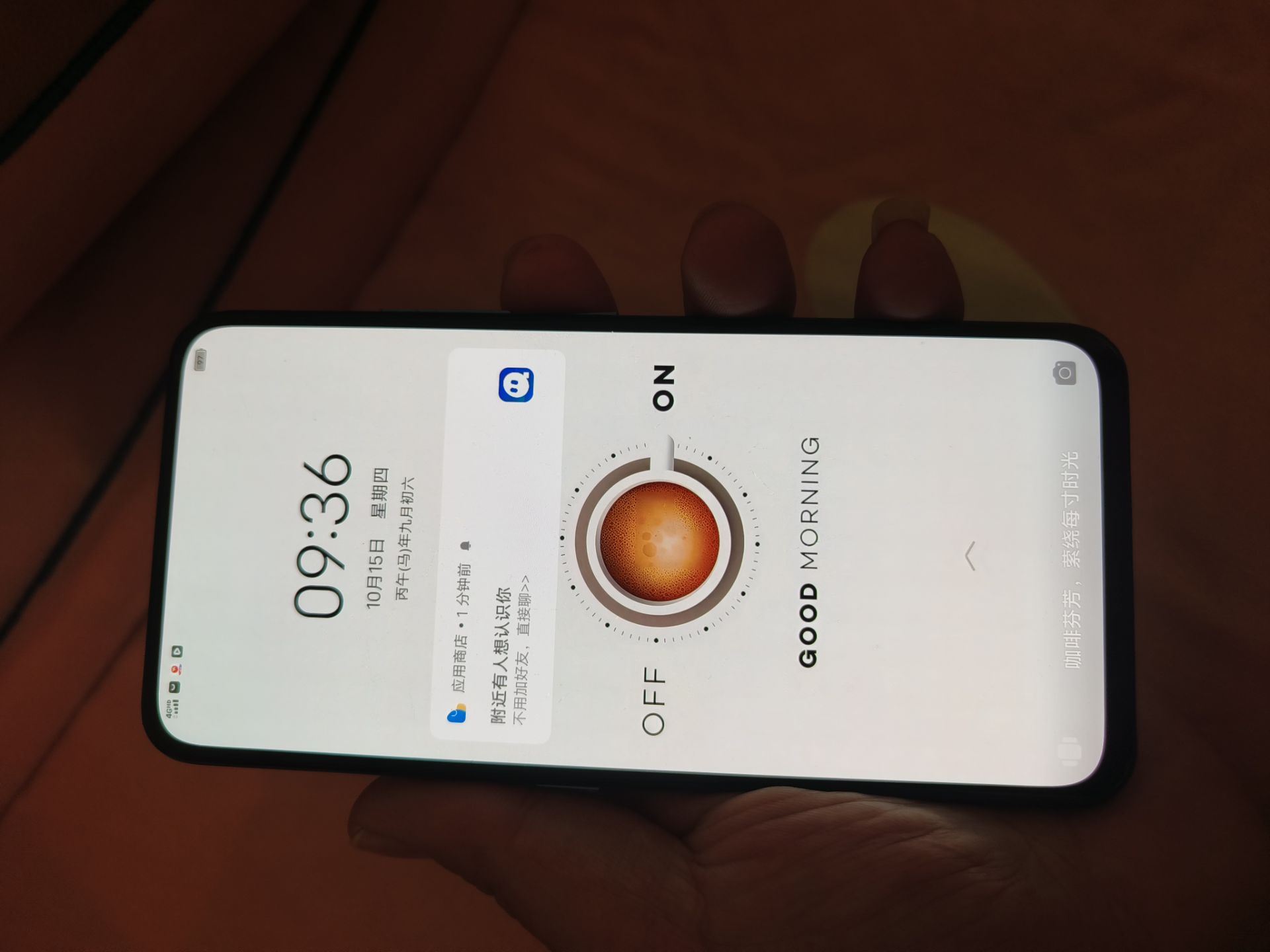 vivo手机双面屏。