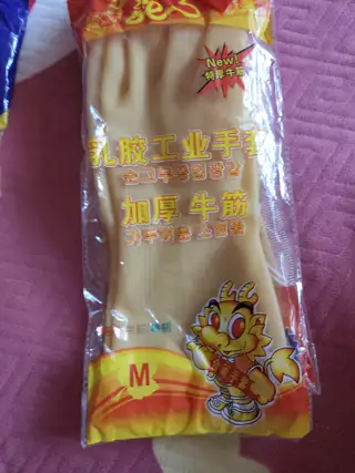 乳胶手套加大码8付，M码2付