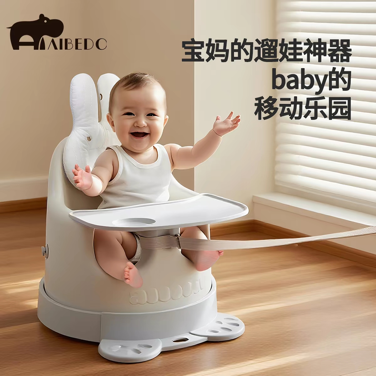 学座椅餐椅溜溜车全新