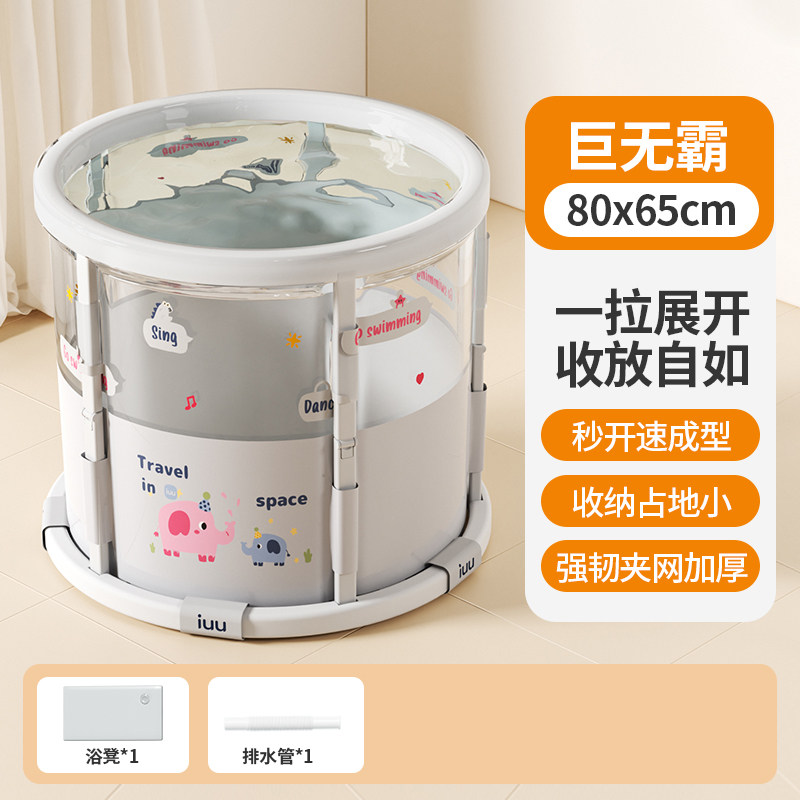 婴儿游泳桶
