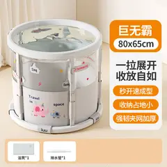 婴儿游泳桶